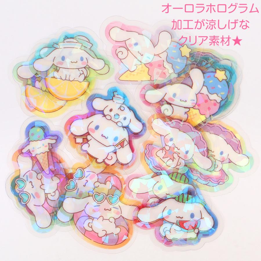 シナモロール 夏シール シールセット ドリンク オーロラホログラム加工