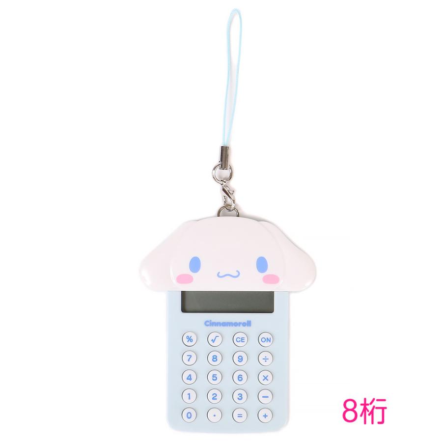 シナモロール ミニ電卓 ストラップ かわいい サンリオ つれてってミニ