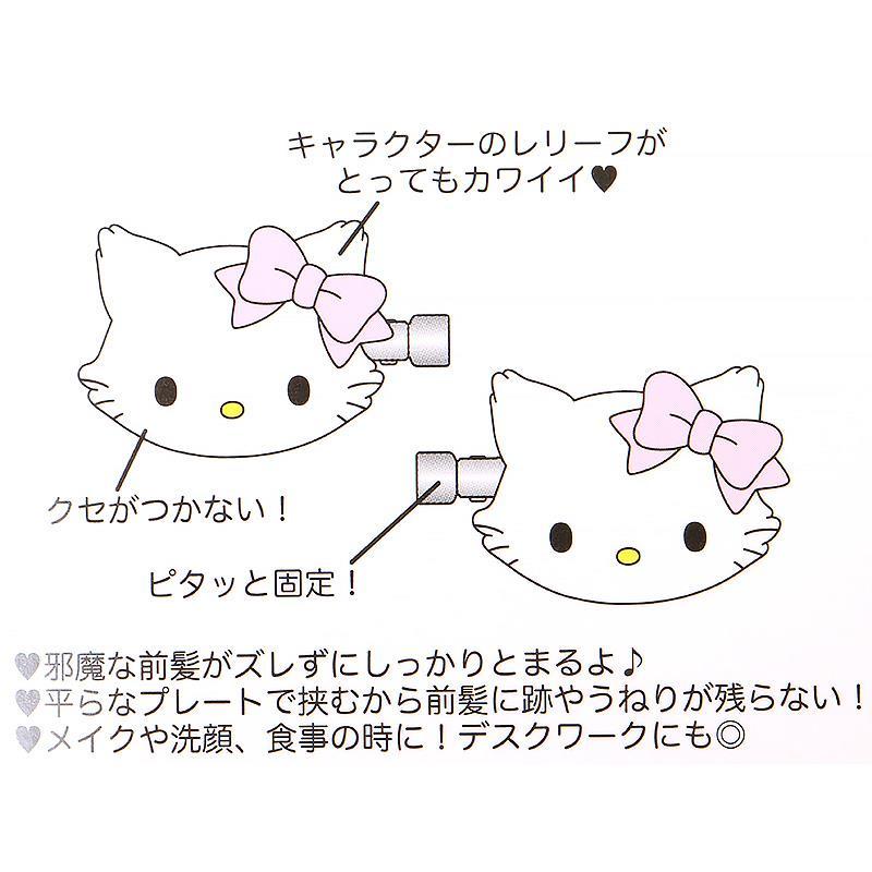 チャーミーキティ　グッズ　まとめ ストラップ　ぬいぐるみ　前髪クリップ カード チャーミーキティ 前髪クリップ ヘアクリップ 2個セット ピンク 可愛い