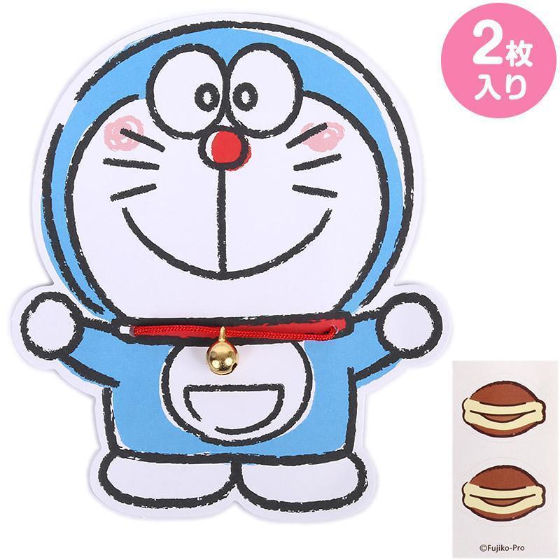 ドラえもん ぽち袋 ポチ袋 2枚入 鈴 お年玉袋 お祝い金袋 金袋 アイム