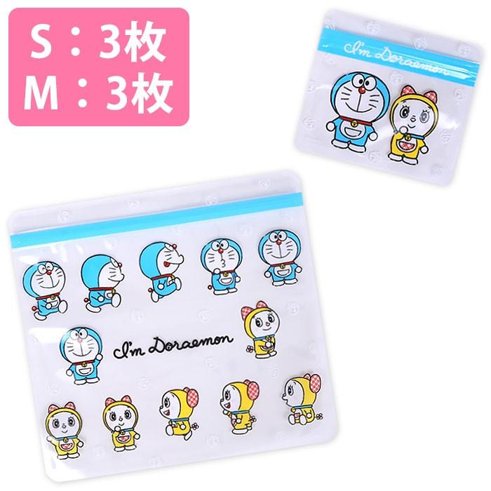 ドラえもん ジッパー付き小分け袋セット 6枚セットサンリオキュートなステーショナリーシリーズ Dm01 キャラクターズショップ キラキラ 通販 Yahoo ショッピング
