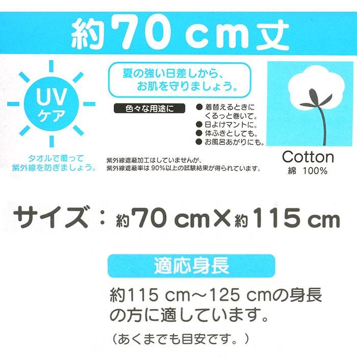 ラップタオル ドラえもん 巻きタオル プールタオル 70cm キッズ 子供 男の子 キャラクター サンリオ Sanrio キッズプールグッズ特集 Dm01 キャラクターズショップ キラキラ 通販 Yahoo ショッピング