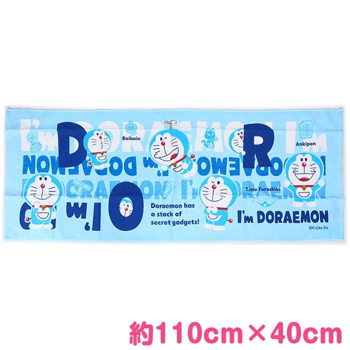 小さめバスタオル ドラえもん 子供用 キッズ用 ジュニア 男の子 キャラクター キッズプールグッズ特集 Dm01 キャラクターズショップ キラキラ 通販 Yahoo ショッピング