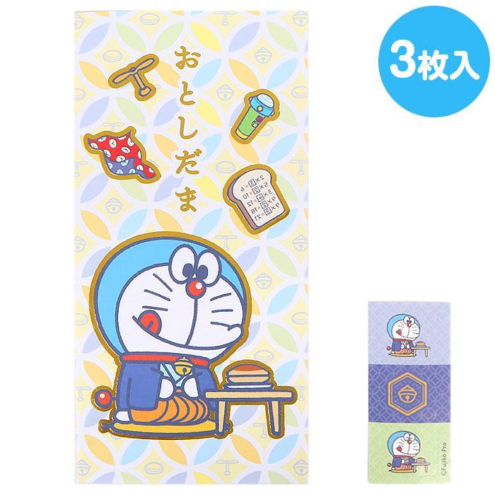 ドラえもん ポチ袋 お年玉袋 鈴付き 祝儀袋 金封 封シール付き ぽち袋