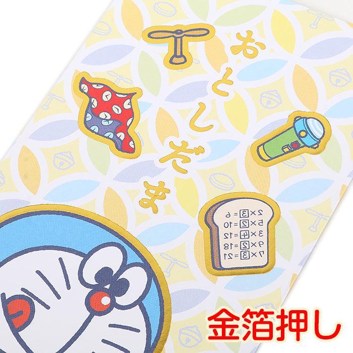 ドラえもん ポチ袋 お年玉袋 鈴付き 祝儀袋 金封 封シール付き ぽち袋