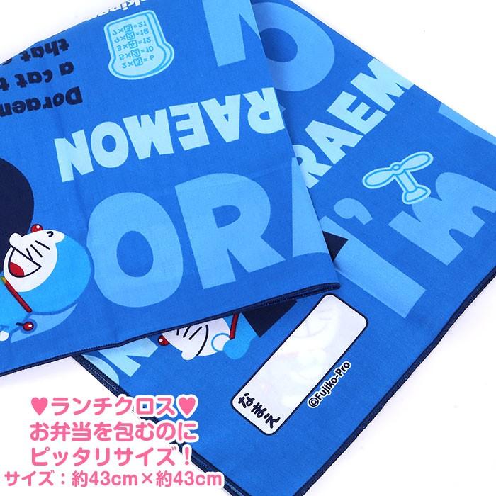 ドラえもん 大判ランチクロス ランチョンマット 子供用 キッズ用 サンリオ Sanrio キャラクター I M Doraemon 入園入学ランチグッズ特集 Dm01 キャラクターズショップ キラキラ 通販 Yahoo ショッピング