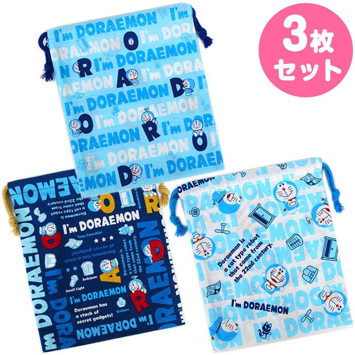 ドラえもん 巾着セット 3枚セット 男の子 かわいい キャラクター ファッション小物特集 Dm01 キャラクターズショップ キラキラ 通販 Yahoo ショッピング