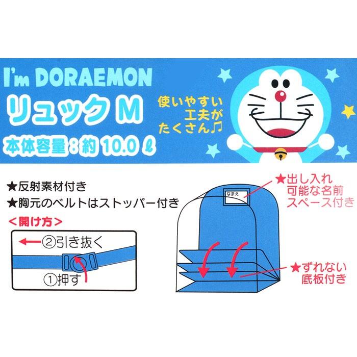 ドラえもん キッズリュック リュックサック ロゴ Mサイズ ブルー サンリオ Sanrio 入園入学通園通学キッズバッグ特集 Dm01 キャラクターズショップ キラキラ 通販 Yahoo ショッピング