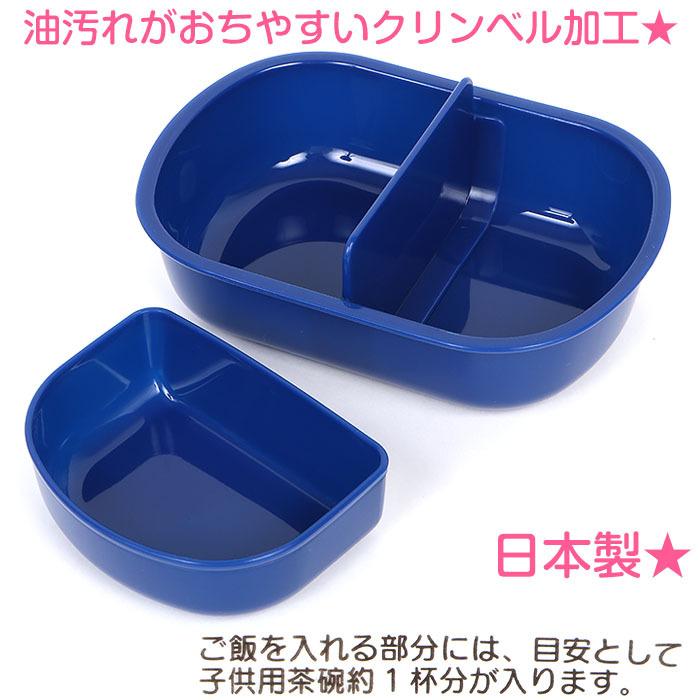 弁当箱 ドラえもん ランチボックス 密閉式 360ml 子供用 キッズ用 男の子 サンリオ Sanrio 入園入学ランチグッズ特集 Dm01 7469 キャラクターズショップ キラキラ 通販 Yahoo ショッピング