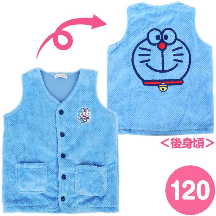 ドラえもん ルームベスト キッズ 1cm 子供 男の子 ボア あったか 防寒 キャラクター 秋冬キッズファッション特集 Dm01 キャラクターズショップ キラキラ 通販 Yahoo ショッピング