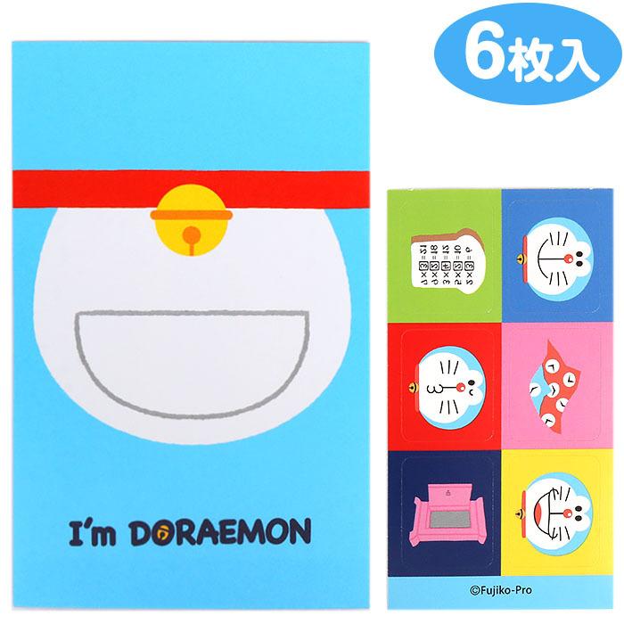 ポチ袋 ドラえもん お年玉袋 祝儀袋 金封 お年玉ぽち袋 封シール付 ポケット サンリオ Sanrio キャラクター キャラクターポチ袋特集 Dm01 キャラクターズショップ キラキラ 通販 Yahoo ショッピング