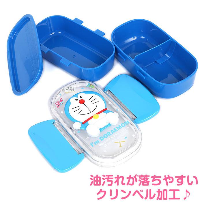 ドラえもん 2段ランチボックス 弁当箱 日本製 レリーフ 男の子用 可愛い サンリオ Sanrio キャラクター 入園入学ランチグッズ特集 Dm01 キャラクターズショップ キラキラ 通販 Yahoo ショッピング
