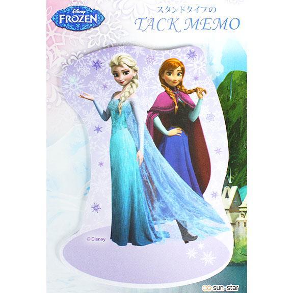 ディズニー アナと雪の女王 スタンド付箋 付せん エルサ＆アナ