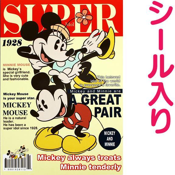 シール入りノートａ５ミッキー ミニー Br ディズニー 雑誌っぱいデザインシリーズ 10p18jun16 Dn15 S キャラクターズショップ キラキラ 通販 Yahoo ショッピング