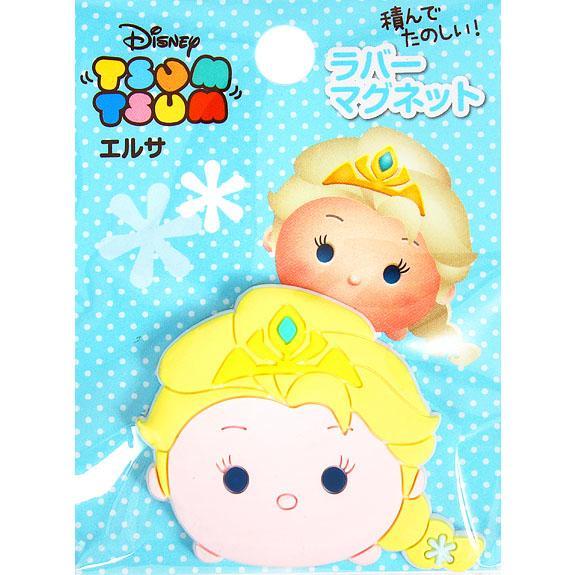 アナと雪の女王 ラバーマグネットエルサ ディズニー ディズニーツムツムシリーズ Dn15 S キャラクターズショップ キラキラ 通販 Yahoo ショッピング