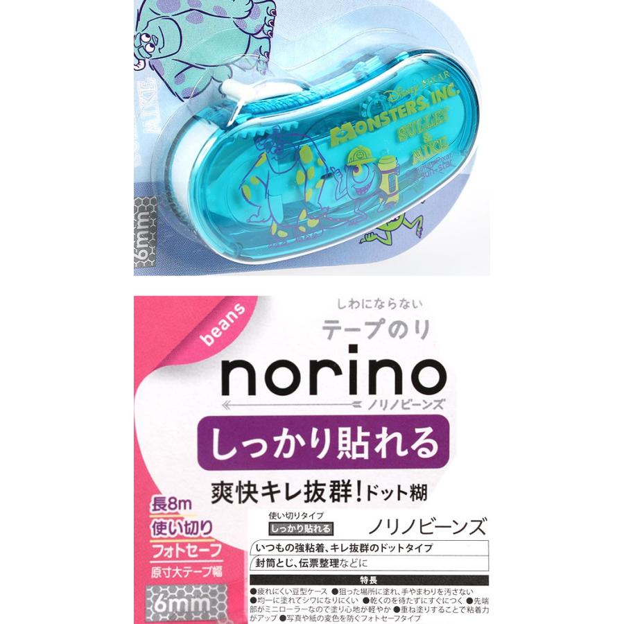 テープのり ディズニー ノリノビーンズ モンスターズ Fancy Style 筆記小物シリーズ Dn15 S キャラクターズショップ キラキラ 通販 Yahoo ショッピング