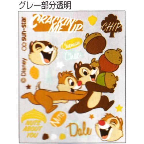鉛筆キャップ ディズニー チップ デール Fancy Style 筆記小物シリーズ あす楽 Dn15 S キャラクターズショップ キラキラ 通販 Yahoo ショッピング