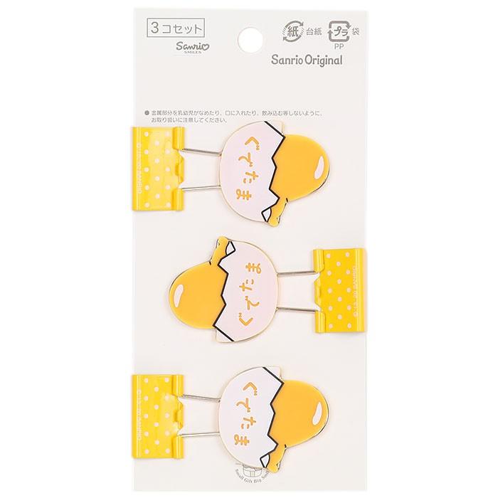 ダブルクリップ ぐでたま 3個セット フェイス形ダブルクリップ Sanrio キャラクター かわいい 可愛い サンリオ ハピネスガール文具シリーズ Gu01 0775 キャラクターズショップ キラキラ 通販 Yahoo ショッピング