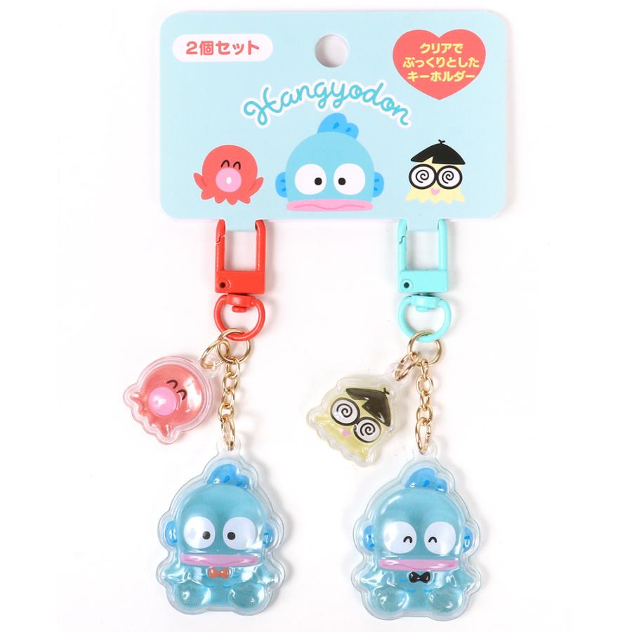 ハンギョドン アクリルキーホルダー 2個セット 半立体 お揃いニコにこ
