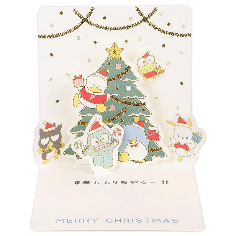 はぴだんぶい クリスマスカード たのしかったね！ ミニカード 金箔