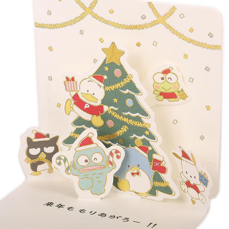 はぴだんぶい クリスマスカード たのしかったね！ ミニカード 金箔