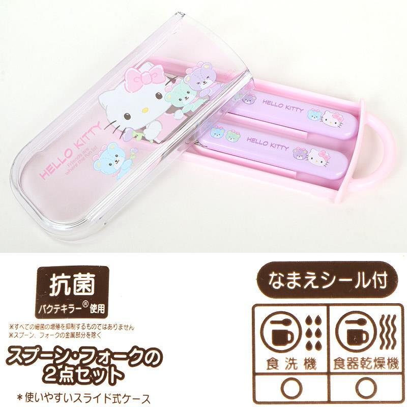 ハローキティ ランチコンビセット スプーン フォーク 弁当用カトラリー