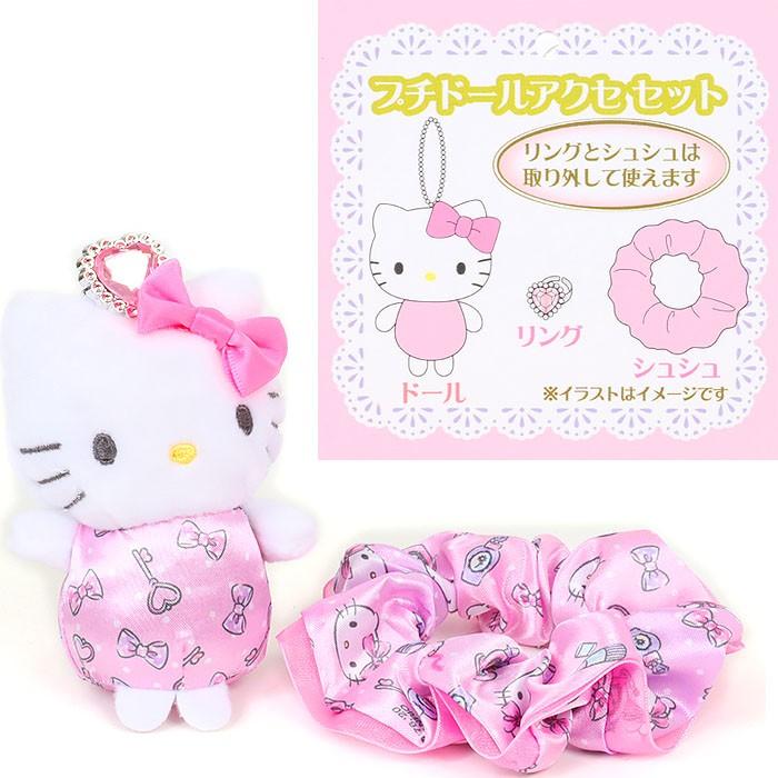プチドール アクセサリーセット ハローキティ マスコットホルダー シュシュ リング 3点 可愛い サンリオ Sanrio キャラクター キッズアクセ Kt01 キャラクターズショップ キラキラ 通販 Yahoo ショッピング