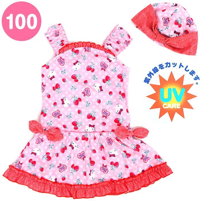 水着 ハローキティ ワンピース水着 スイムキャップ付き Uvカット ベリー ピンク 100cm 子供用 女の子 サンリオ Sanrio キャラクター Kt01 キャラクターズショップ キラキラ 通販 Yahoo ショッピング