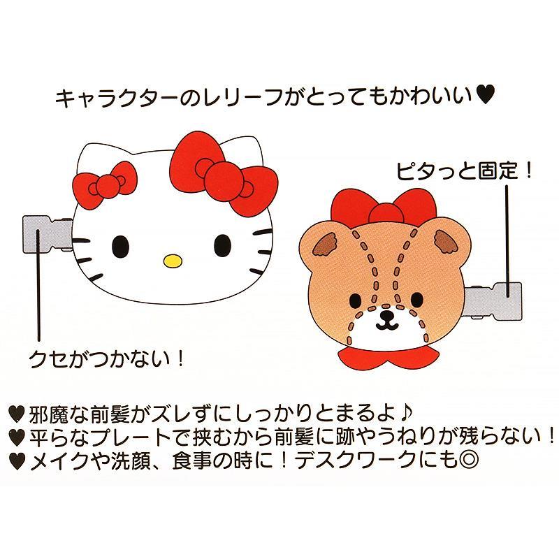ハローキティ 前髪クリップ ヘアクリップ 2個セット おしゃれ かわいい