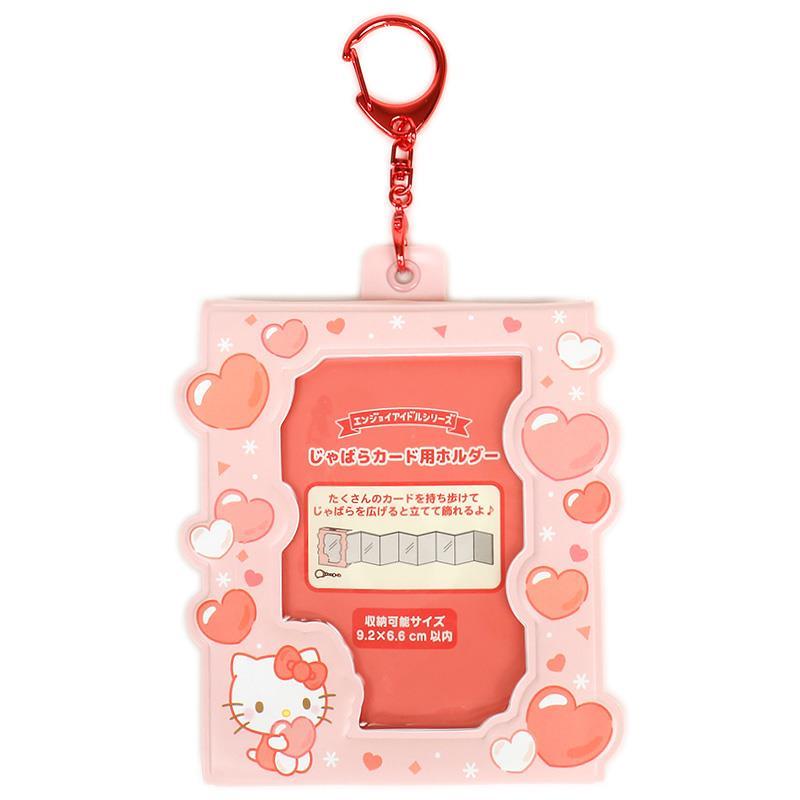 ハローキティ じゃばらカード用ホルダー カードケース エンジョイ