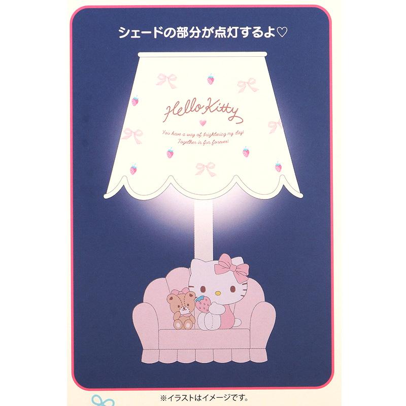 ハローキティ テーブルランプ ソファデザイン ハローキティ ルームライト テーブルランプ ソファ USB 電池 卓上