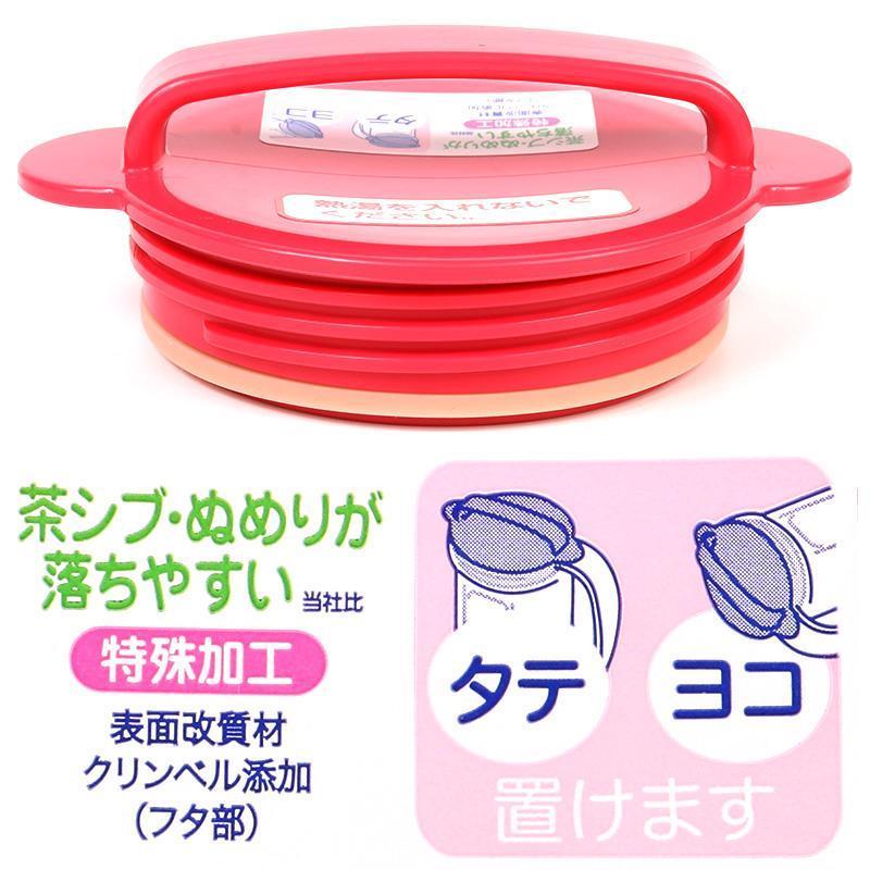 ハローキティ 冷水用ピッチャー RC-2010 サンリオ 約2L Amazon.co.jp: サンリオ(SANRIO) 冷水ピッチャー ハローキティ