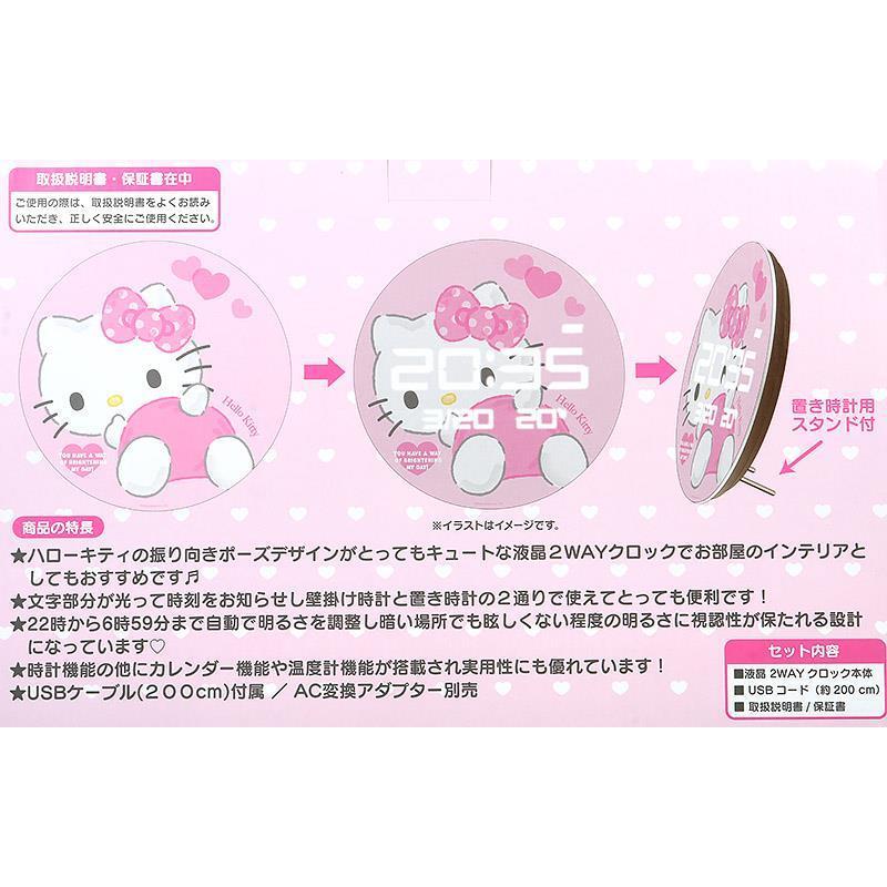 Sanrio ハローキティ 壁時計 紫 楽天市場】サンリオ 時計 壁掛け時計アイコンウォールクロック