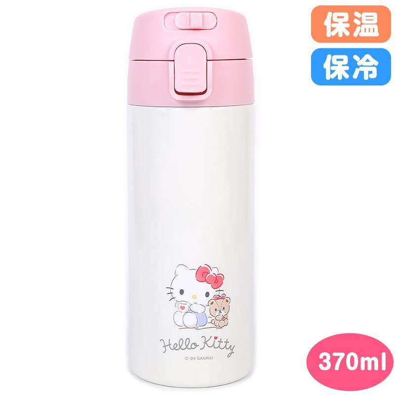 ハローキティ ワンタッチステンレスボトル 水筒 370ml 保温 保冷