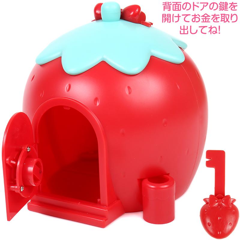ハローキティ 貯金箱 いちご コインバンク ハウス形 紙幣OK かわいい