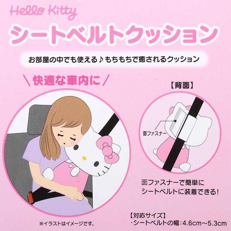 ハローキティ シートベルト クッション ぬいぐるみ ジェリーベリー 237zak965m.jpg
