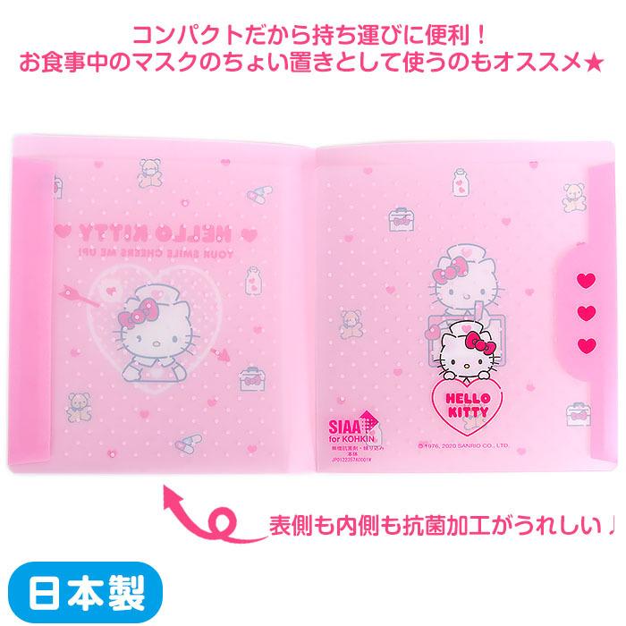 ハローキティ マスクケース 抗菌 日本製 2つ折りマスクケース サンリオ Sanrio キャラクター かわいい風邪対策シリーズ Kt01 キャラクターズショップ キラキラ 通販 Yahoo ショッピング