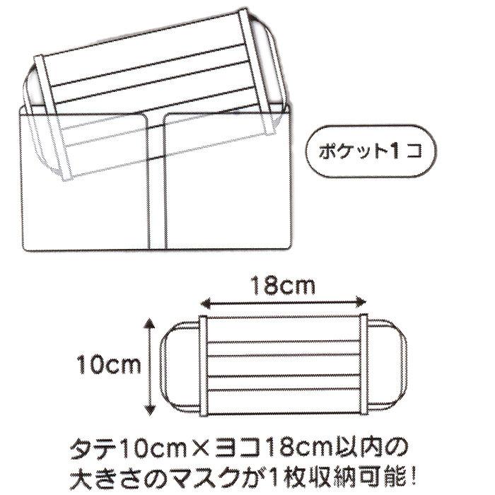 ハローキティ マスクケース 抗菌 日本製 2つ折りマスクケース サンリオ Sanrio キャラクター かわいい風邪対策シリーズ Kt01 キャラクターズショップ キラキラ 通販 Yahoo ショッピング