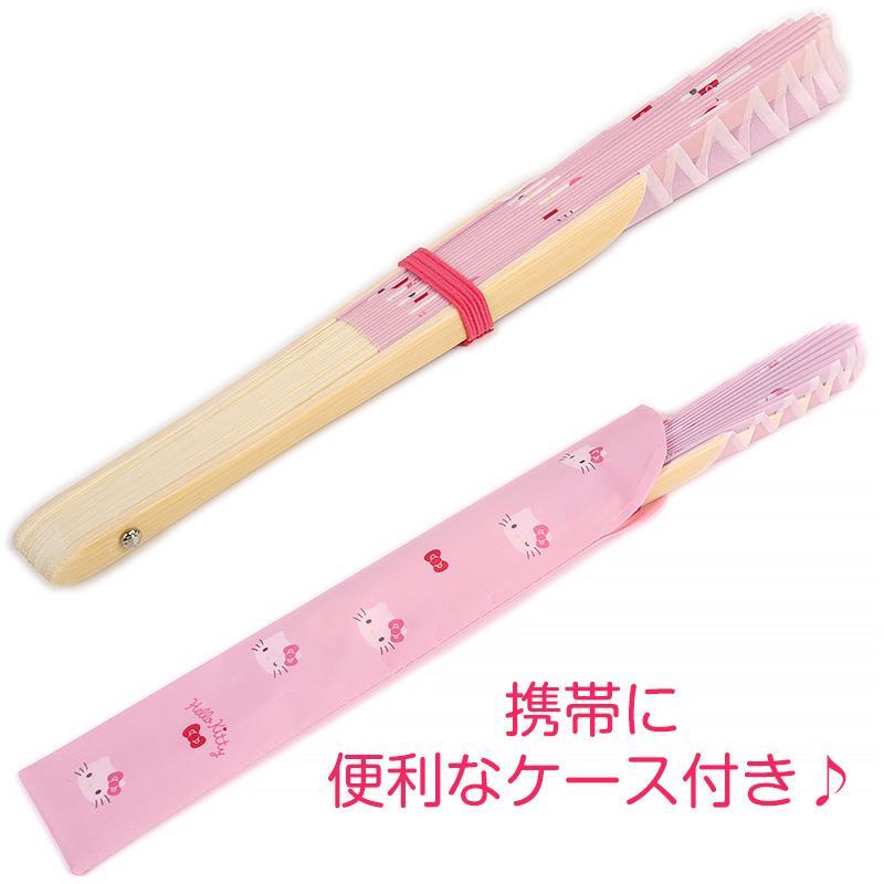 ハローキティ 扇子 せんす シンプル シェル形 キャラクター サンリオ
