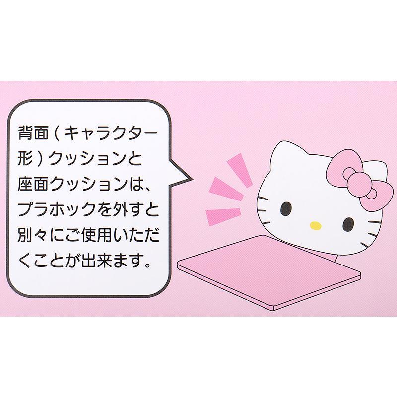 ハローキティ 背当て付きシートクッション インテリア オフィス おうち