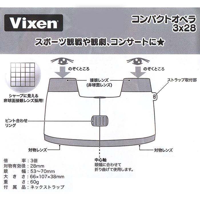 ハローキティ コンパクトオペラグラス 双眼鏡 軽量 小型 コンサート サンリオ Sanrio キャラクター キャラクター ファッション小物特集 Kt01 キャラクターズショップ キラキラ 通販 Yahoo ショッピング
