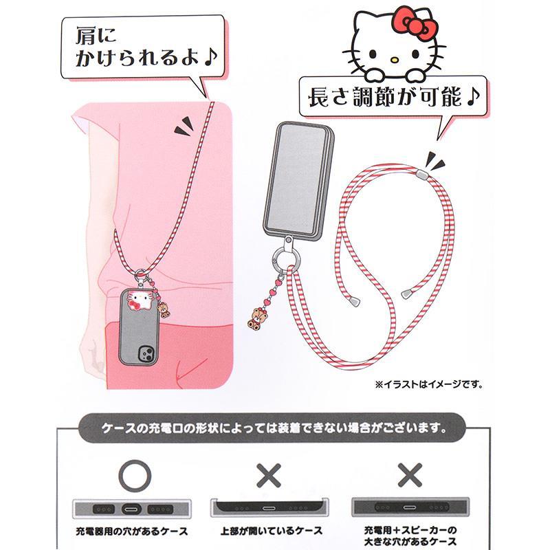 ハローキティ ショルダーストラップ スマホストラップ 落下防止 ネック