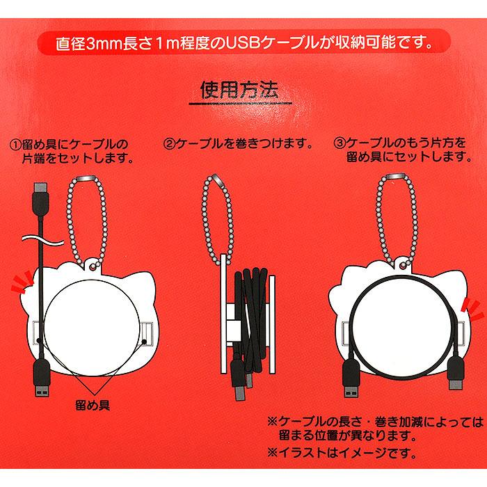国際ブランド サンリオ収納セット Duabelas Co Id
