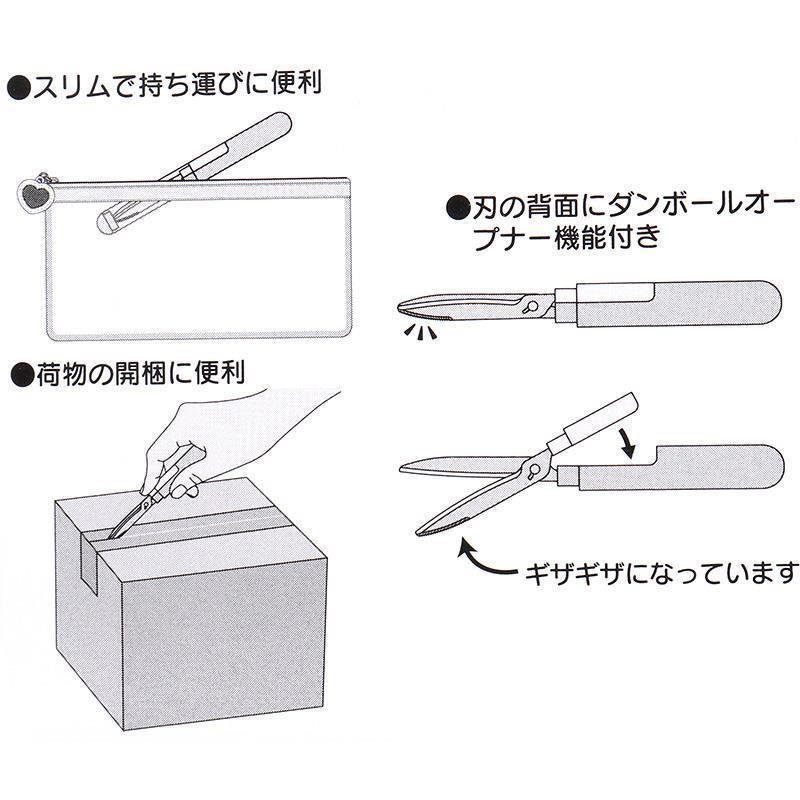 ハローキティ 携帯用ハサミ 2WAY 段ボールオープナー機能付き パカット