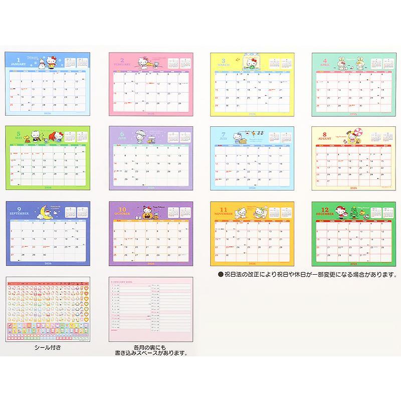 ハローキティ リングカレンダー 卓上カレンダー 2面書き込みスペース
