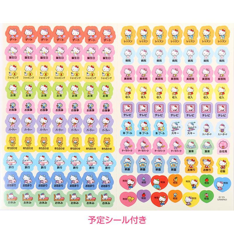 ハローキティ B6ダイアリー 横罫タイプ 手帳 スケジュール帳 日記帳