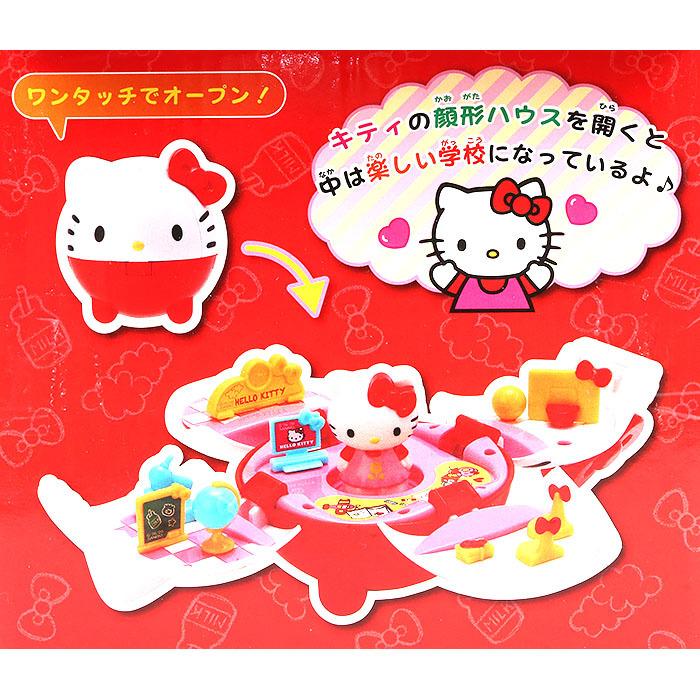 フェイス形ミニハウス ハローキティ 楽しい学校 たのしいがっこう スクール ごっこ遊び 女の子 サンリオ Sanrio キャラクター キッズギフト特集 Kt01 キャラクターズショップ キラキラ 通販 Yahoo ショッピング