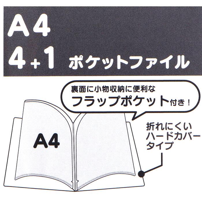マチありポケット付きクリアファイル ハローキティ サイズ 4 1ポケットファイル サンリオ Sanrio キャラクター キュートなステーショナリー Kt01 キャラクターズショップ キラキラ 通販 Yahoo ショッピング