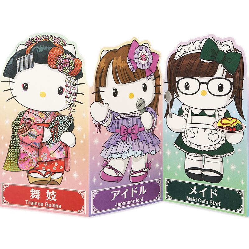 ハローキティ 和風カード ジャパンガールズ Japan Gilrs 日本製