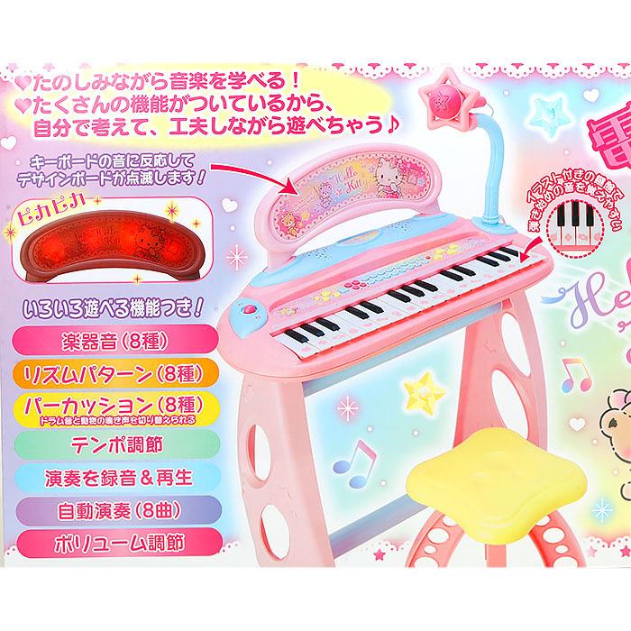 驚きの安さ ハローキティ 電子キーボードdx 録音再生機能搭載 サンリオ Sanrio キャラクター 楽器玩具 女の子 こども キャラクター キッズギフト特集 送料無料 Nicmosul Org